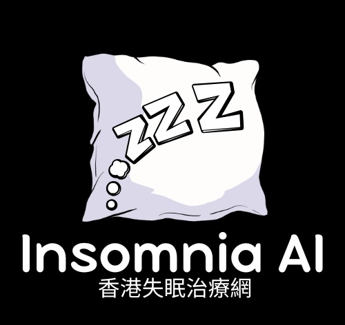 香港失眠治療網 Insomnia HK : 一站式香港失眠治療服務平台，提供失眠治療服務套餐、失眠治療商店(例如助眠小工具和用品)、失眠治療方法及心得分享、AI失眠治療應用程式等，助你根治長期失眠問題，從此有覺好訓!